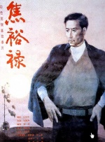 刺激性的动作